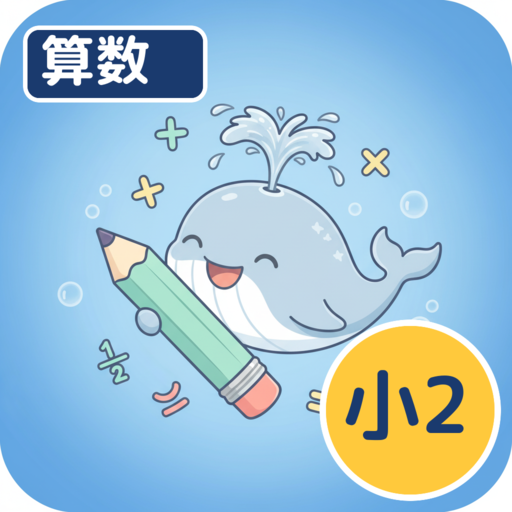 ホシオ